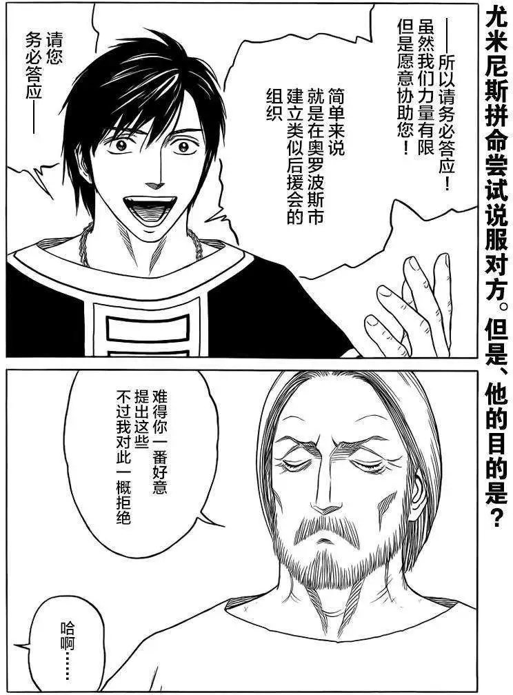 第84回