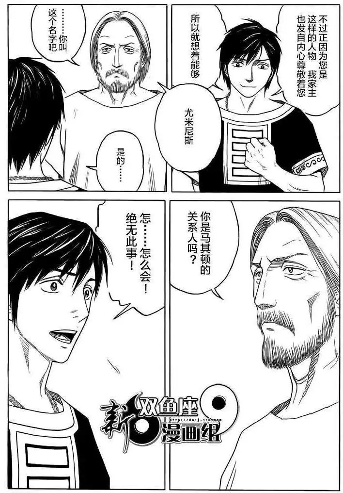 第84回