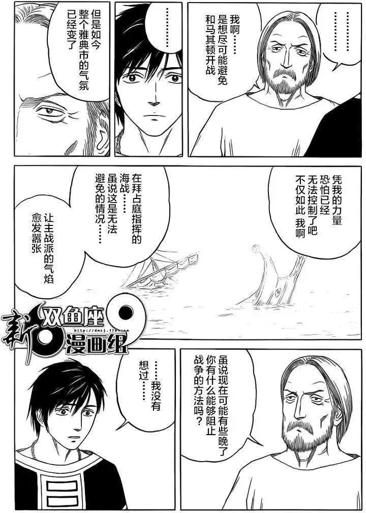 第84回
