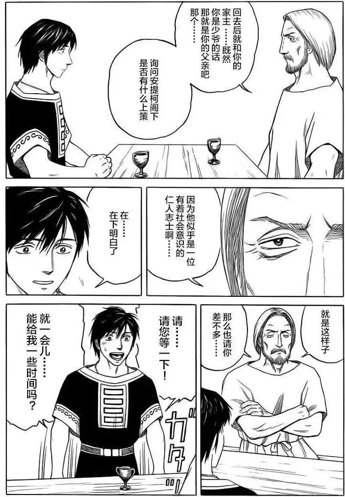 第84回