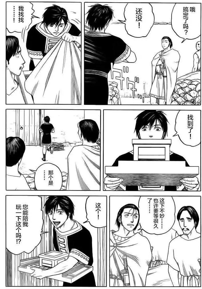 第84回