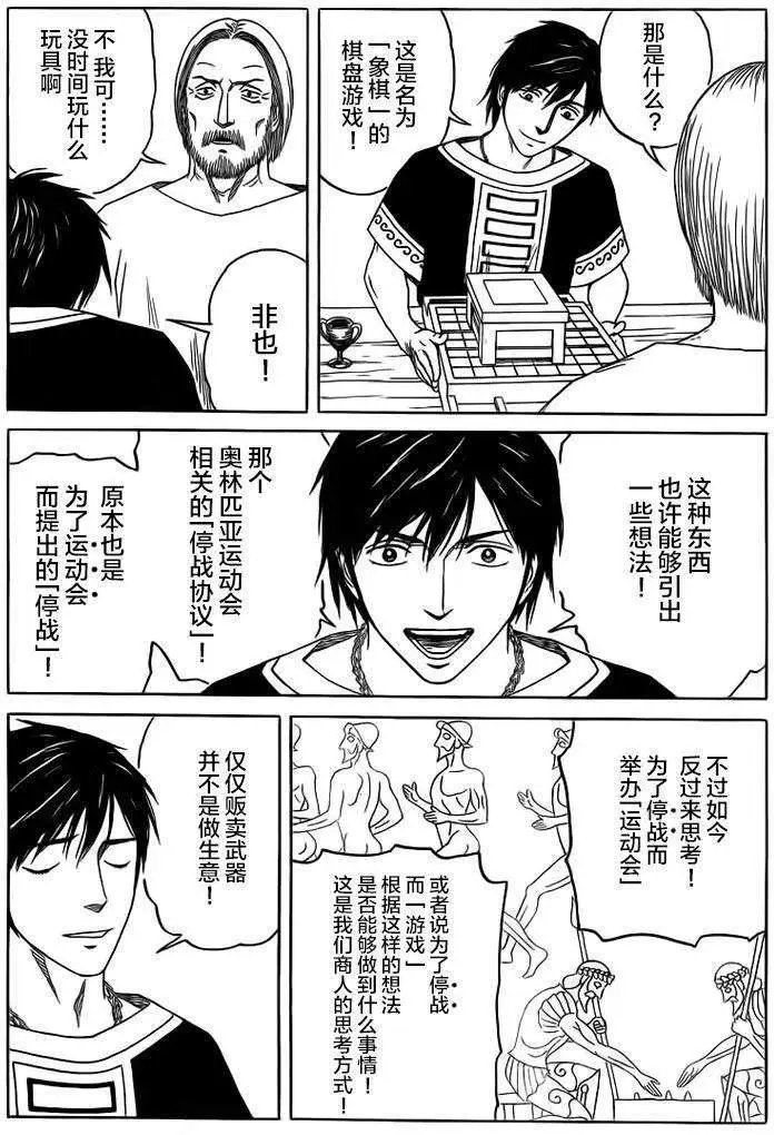 第84回
