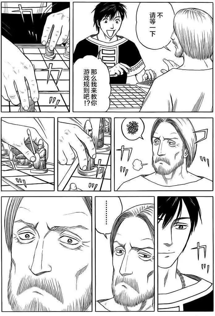 第84回