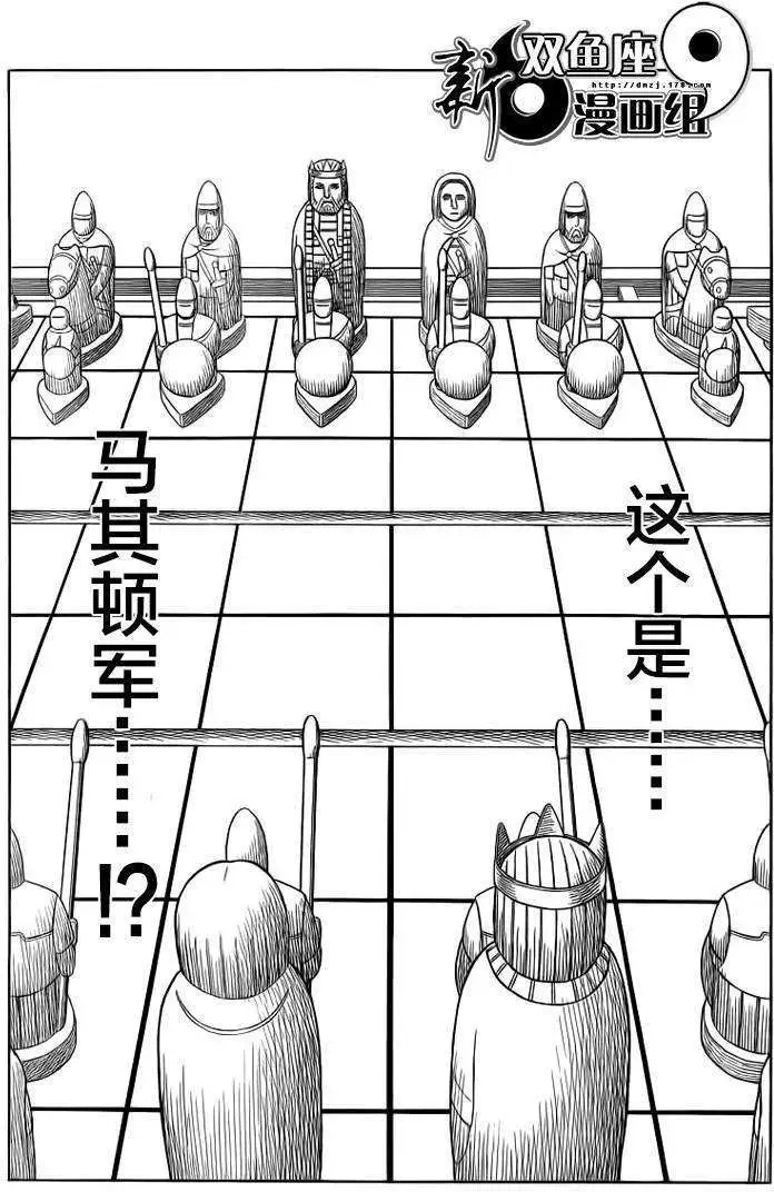 第84回