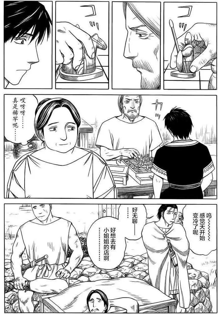 第84回