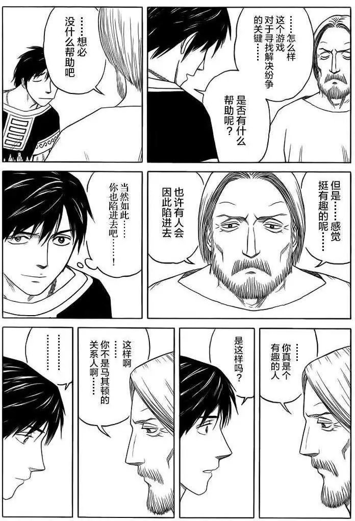 第84回