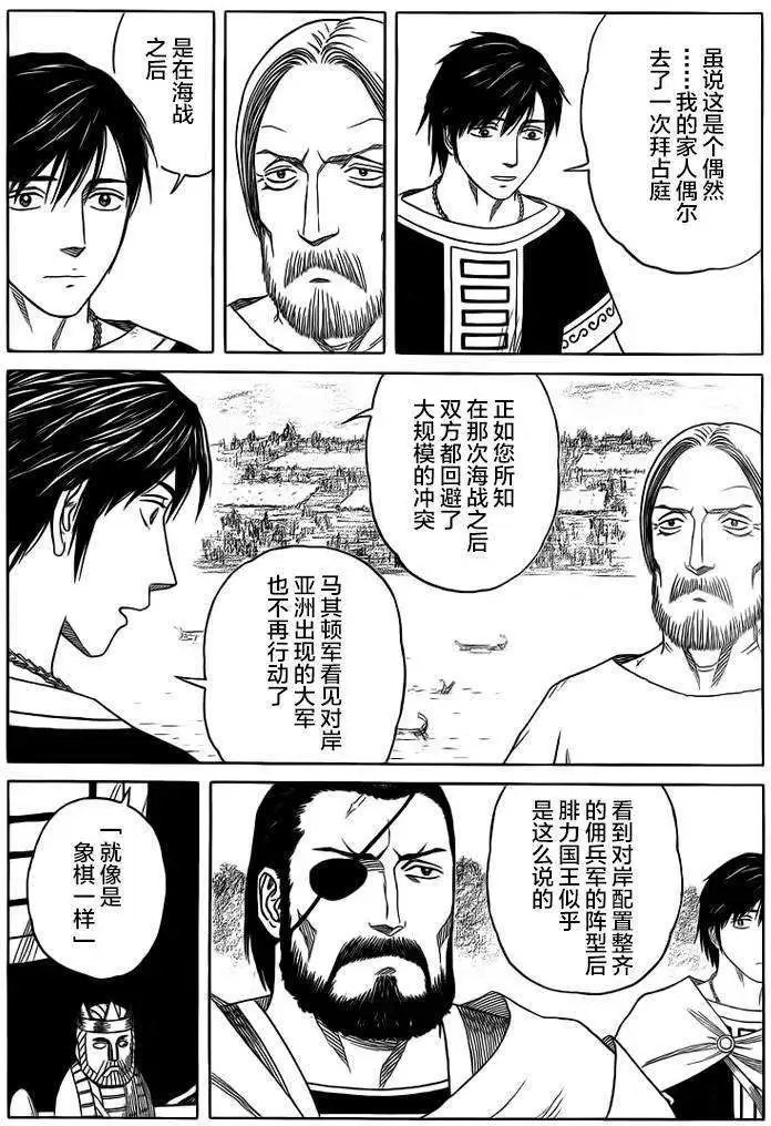 第84回