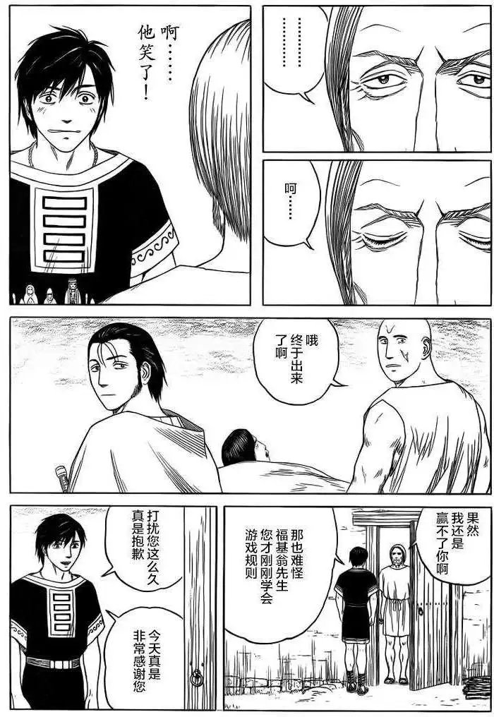 第84回