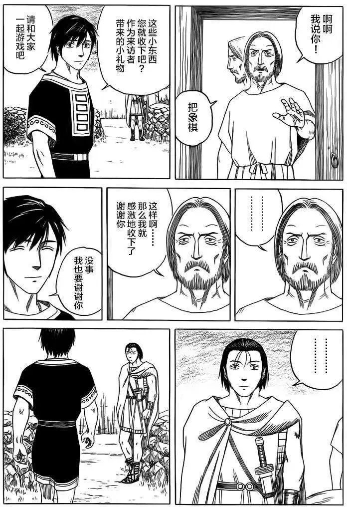第84回