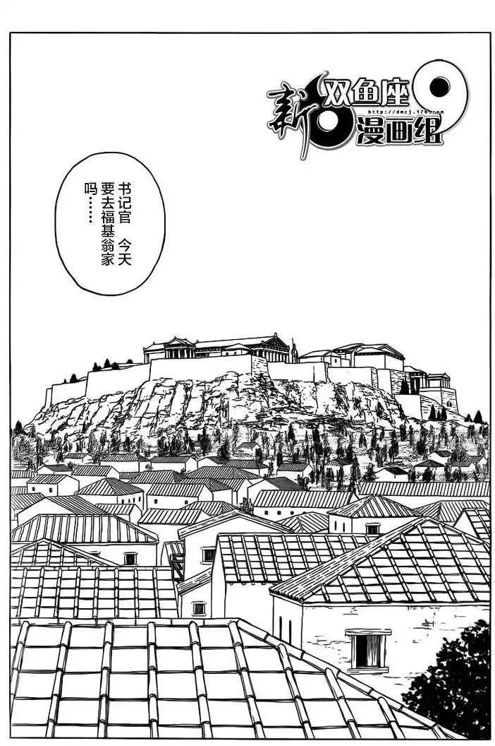 第84回