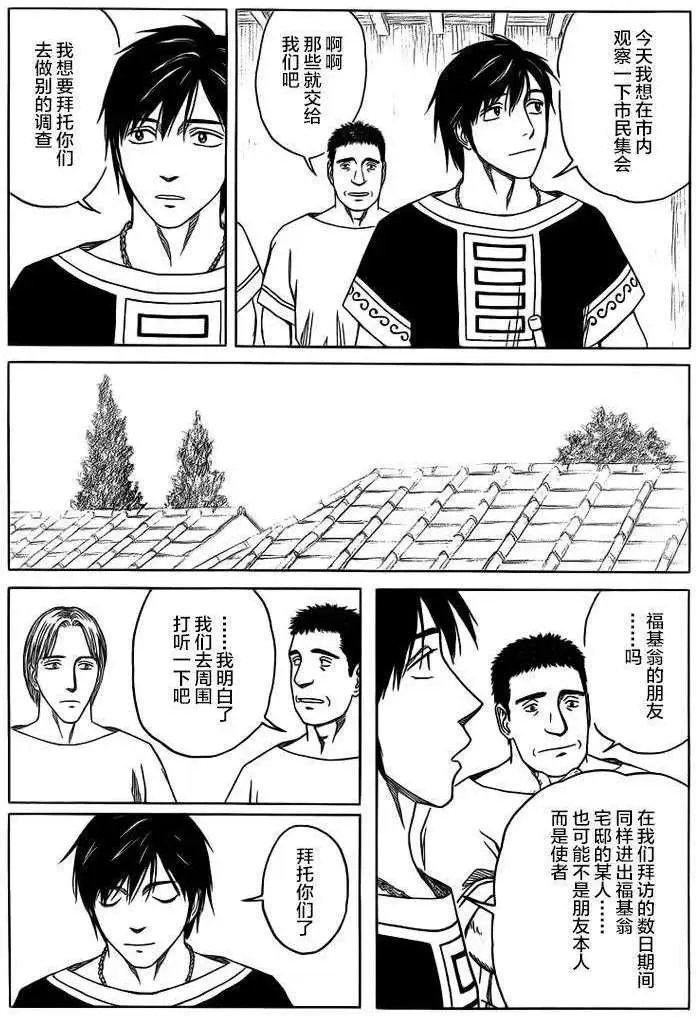 第84回