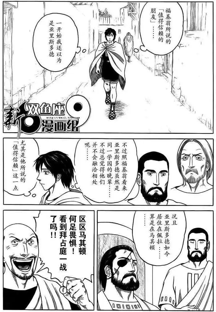 第84回