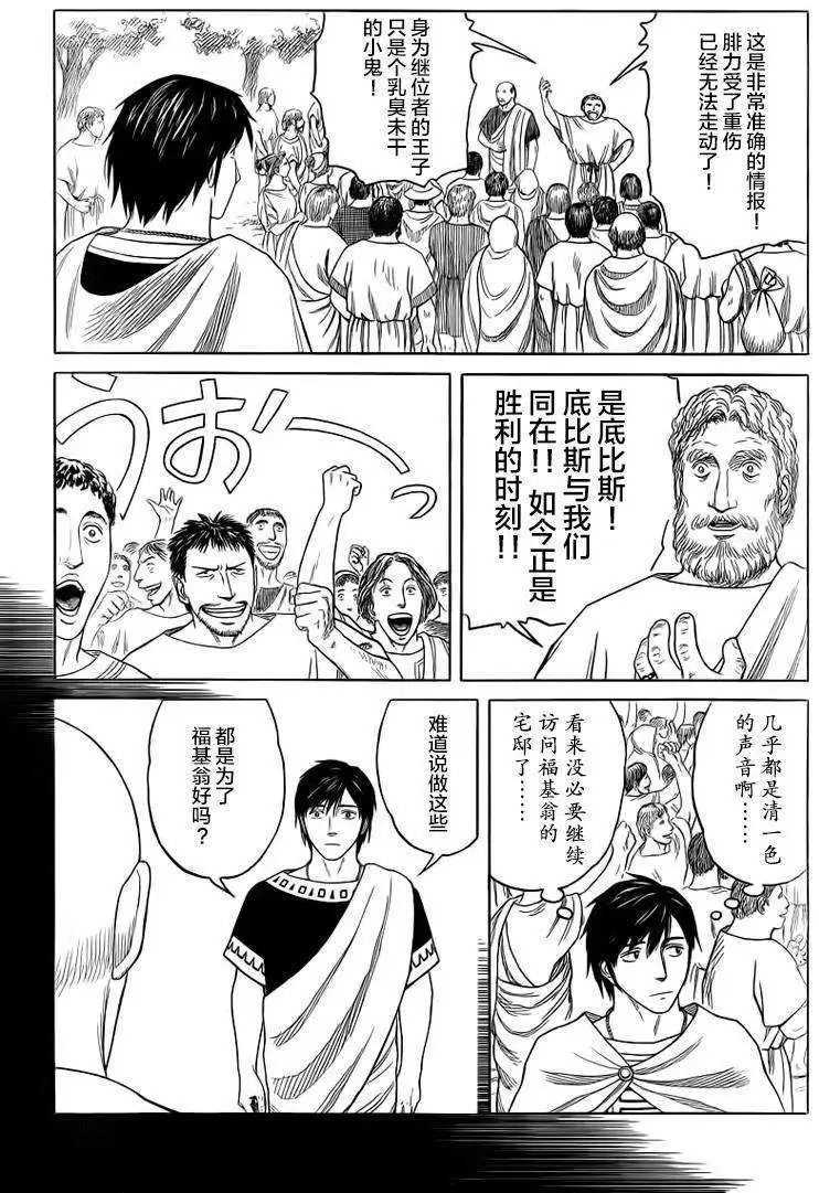 第84回