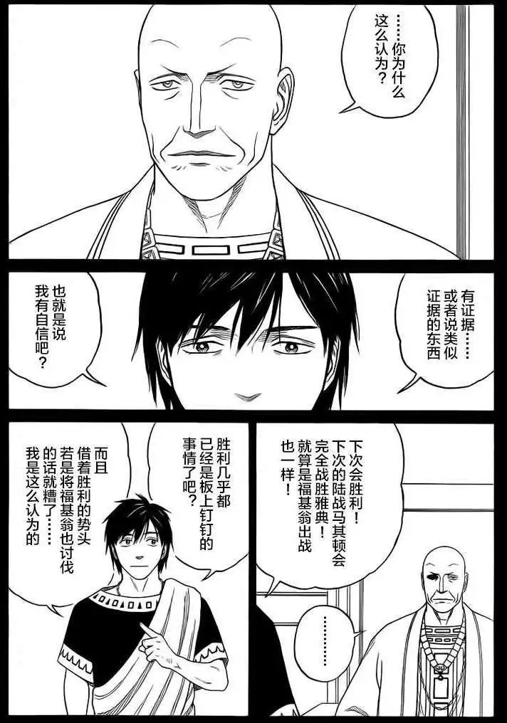 第84回