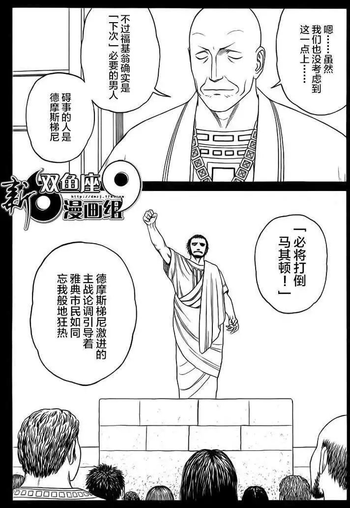 第84回
