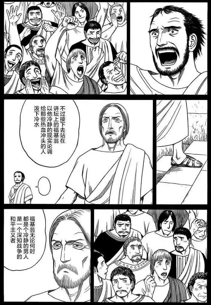 第84回