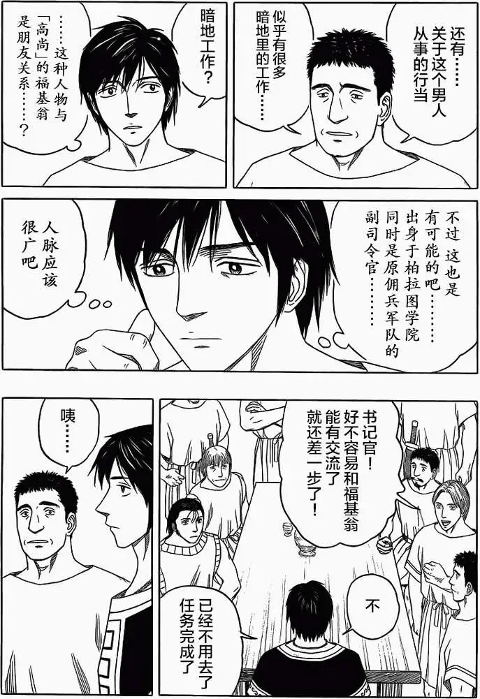 第85回
