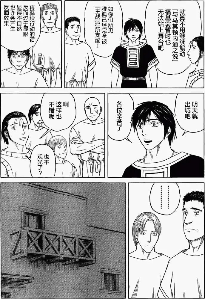 第85回