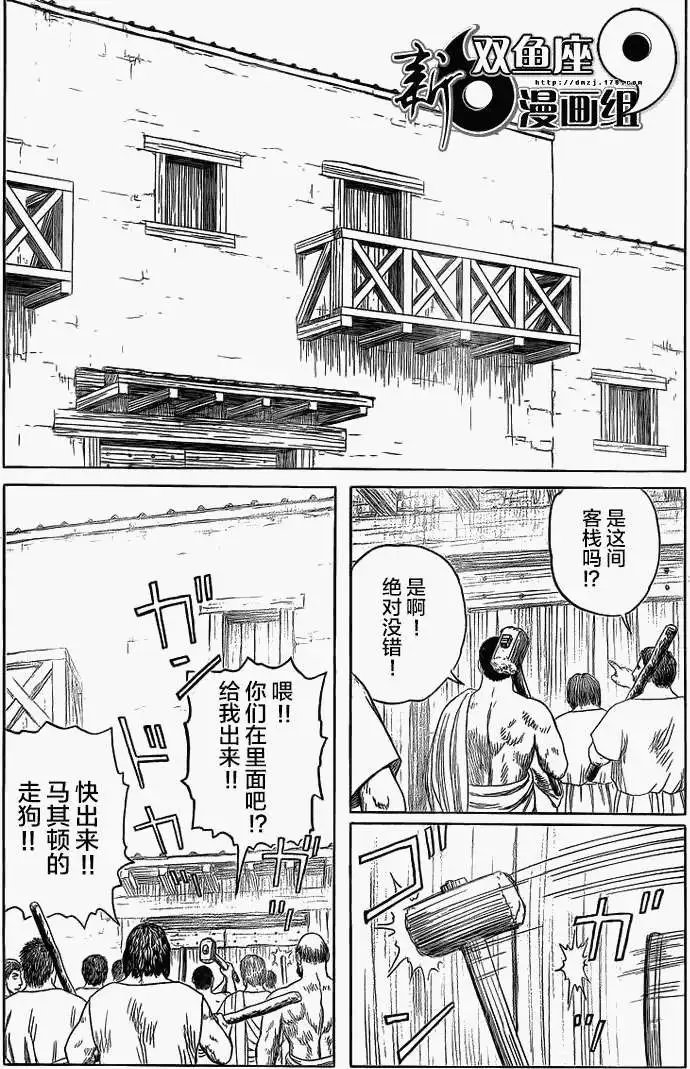 第85回
