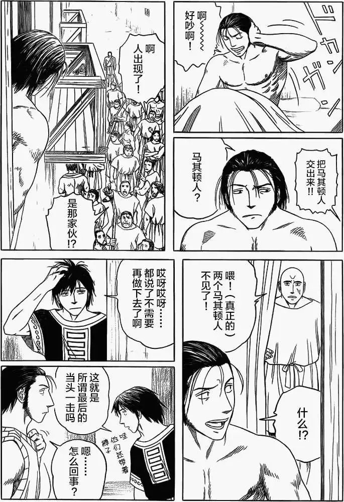 第85回