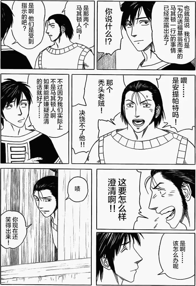 第85回