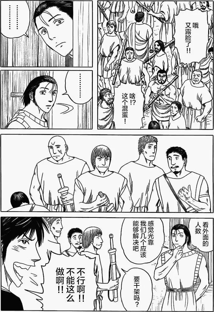 第85回