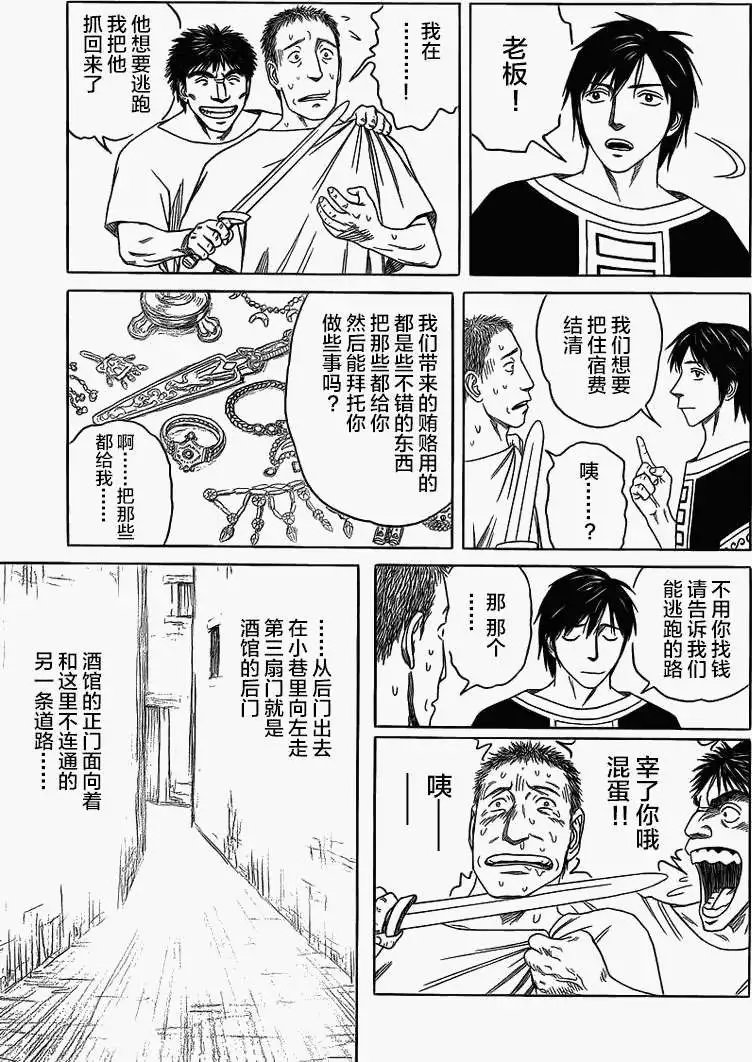 第85回