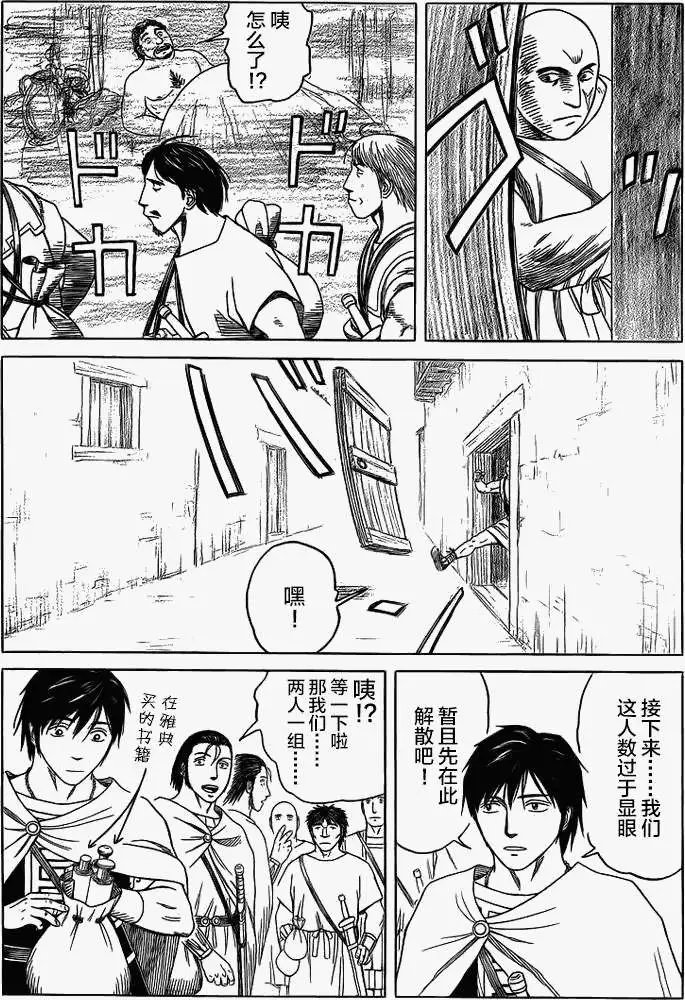 第85回