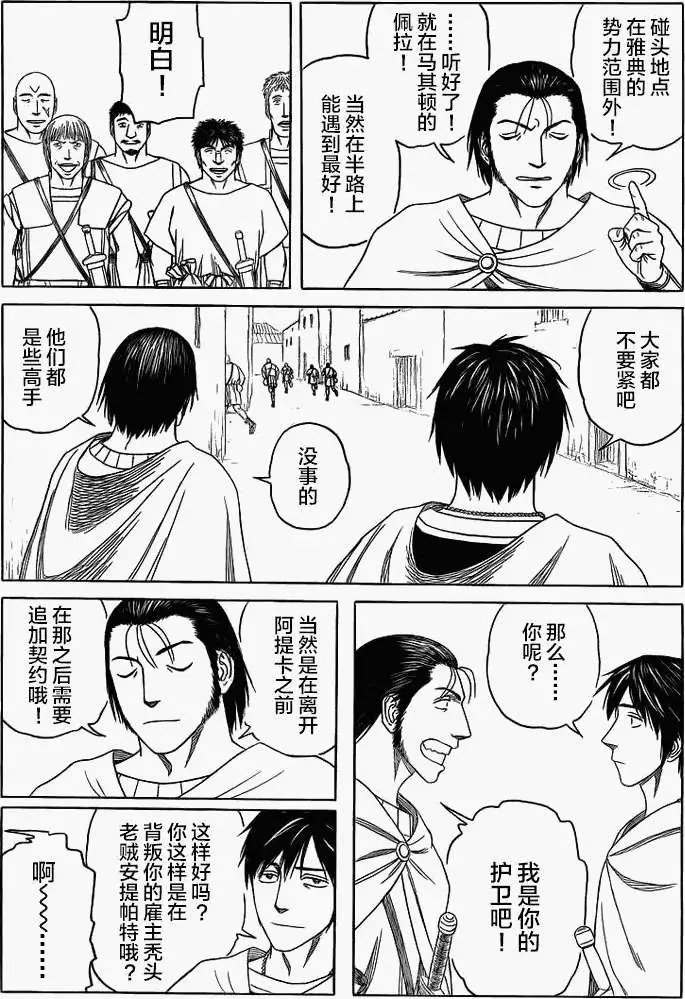 第85回