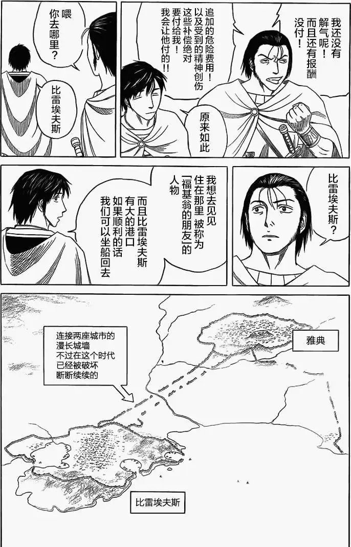 第85回