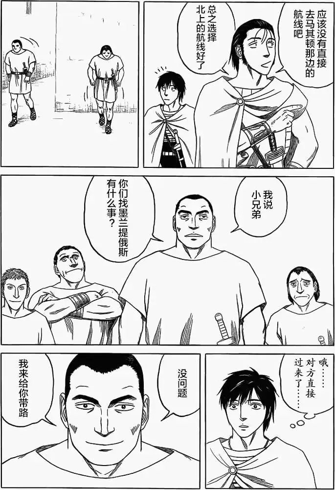 第85回