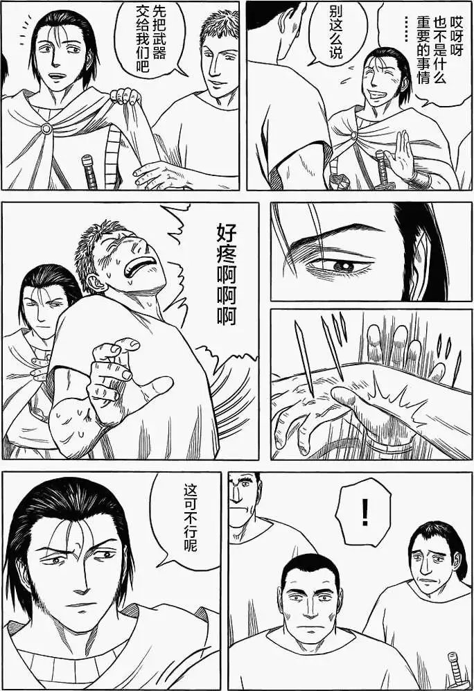 第85回