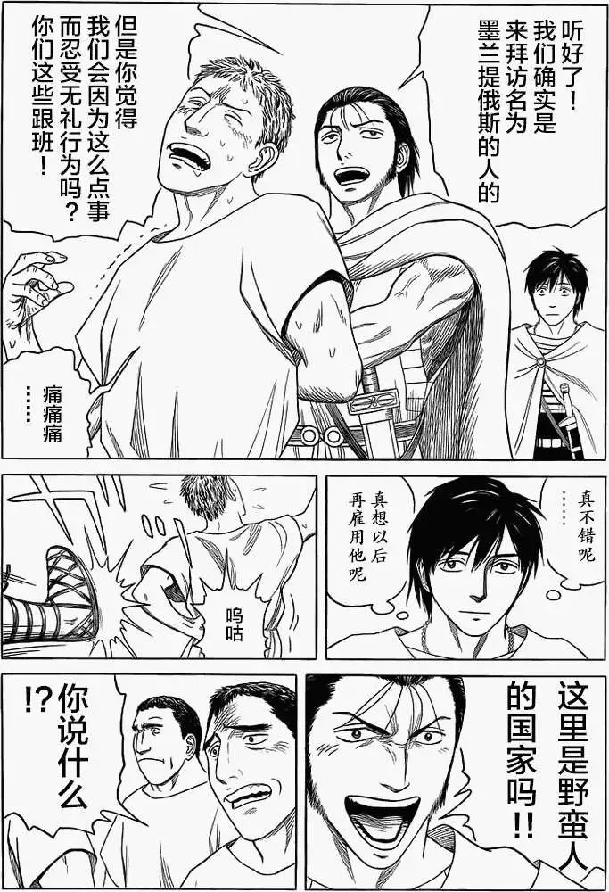第85回