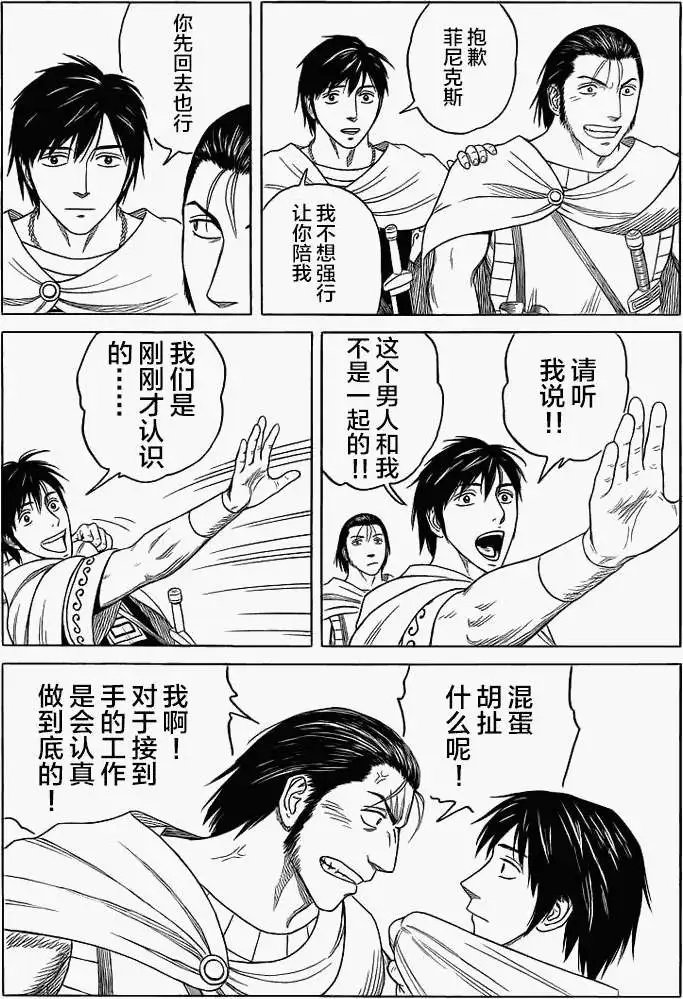 第85回