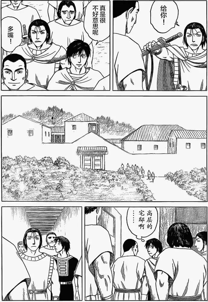第85回