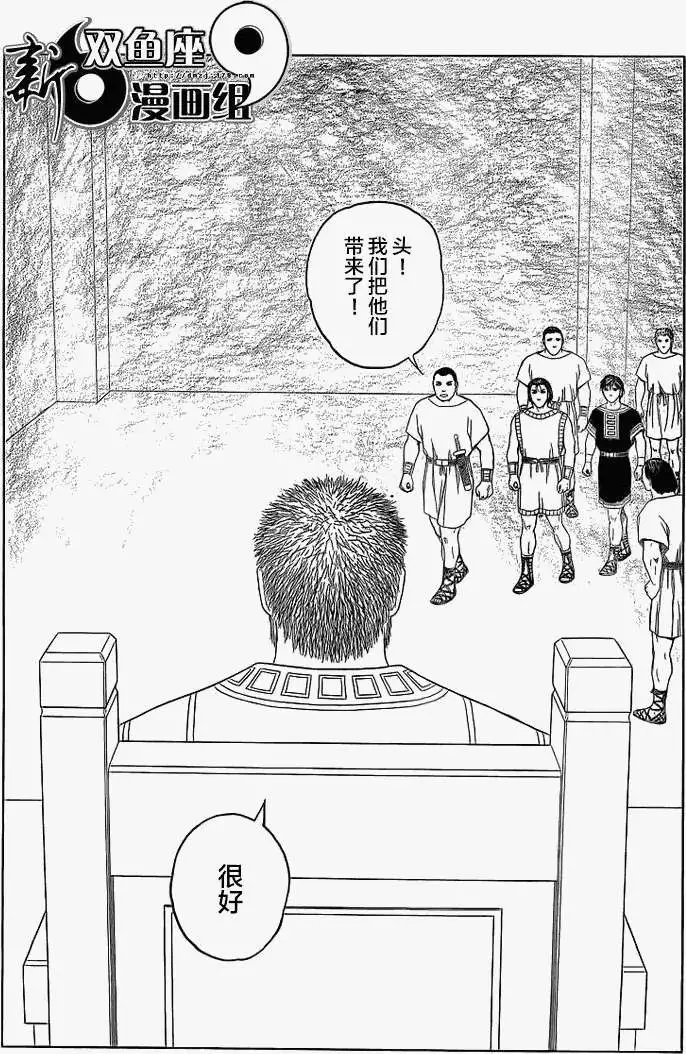 第85回