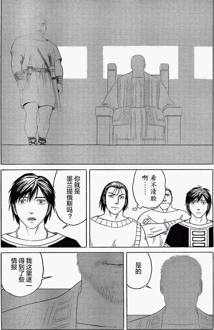 第85回
