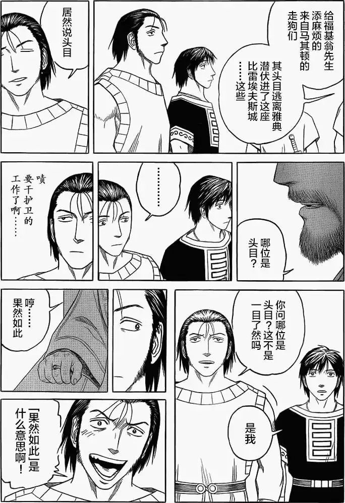 第85回