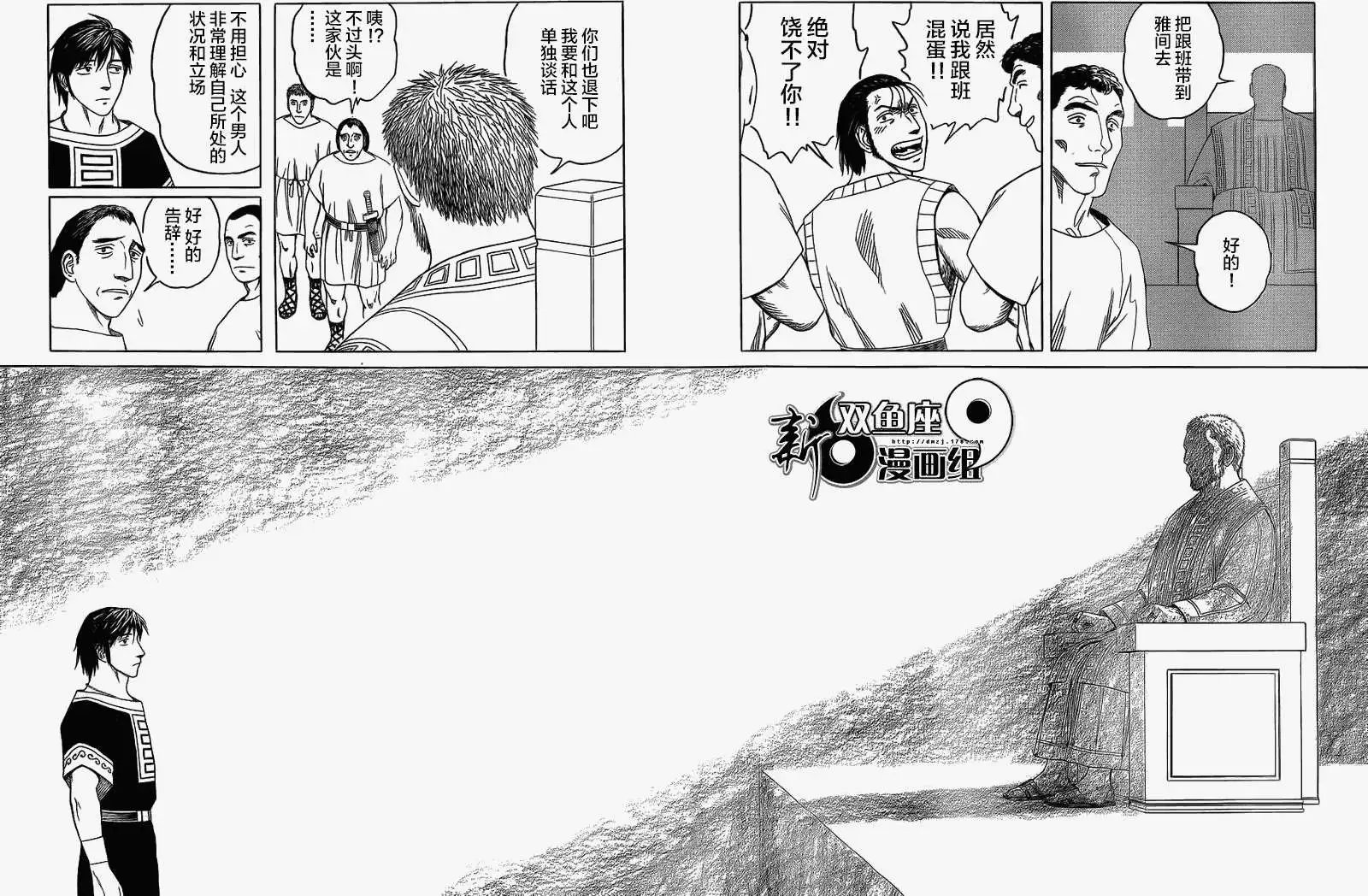 第85回