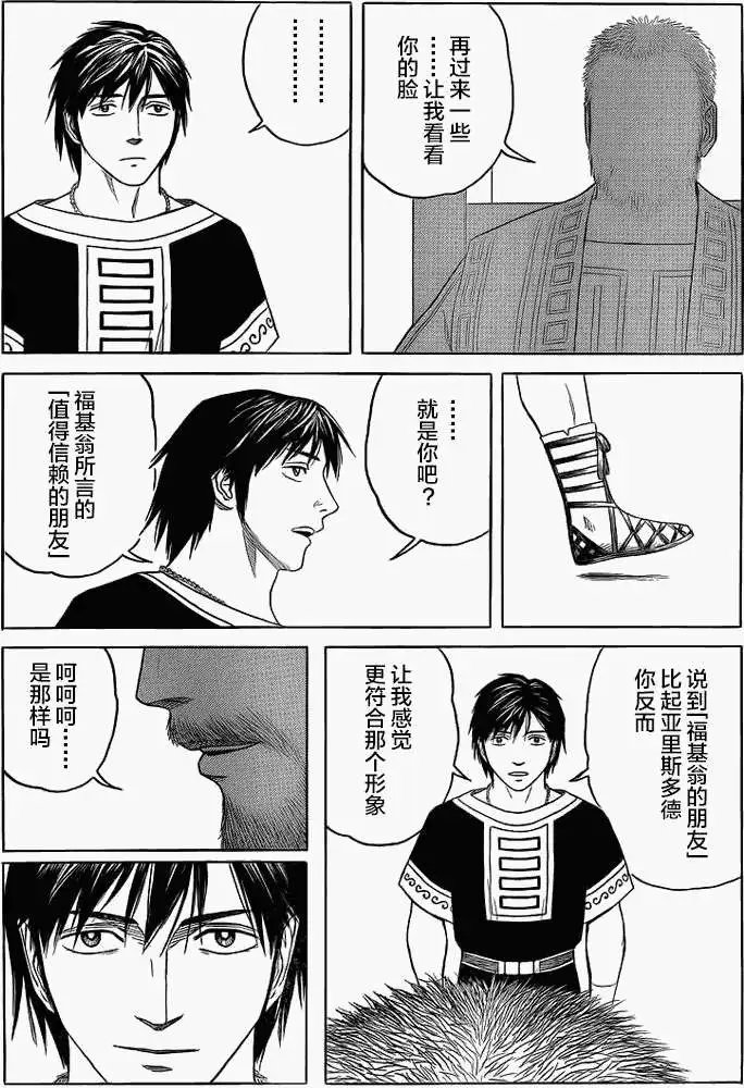 第85回