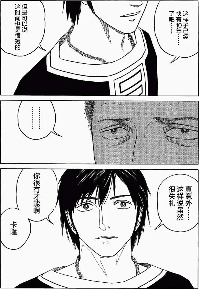 第85回