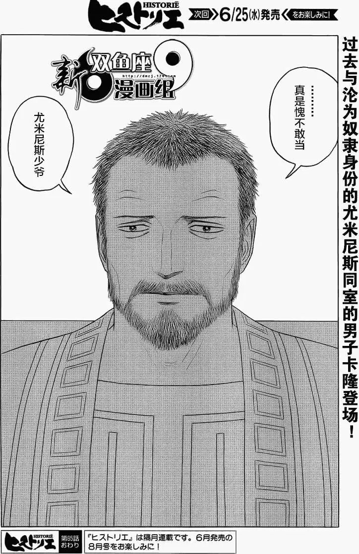 第85回