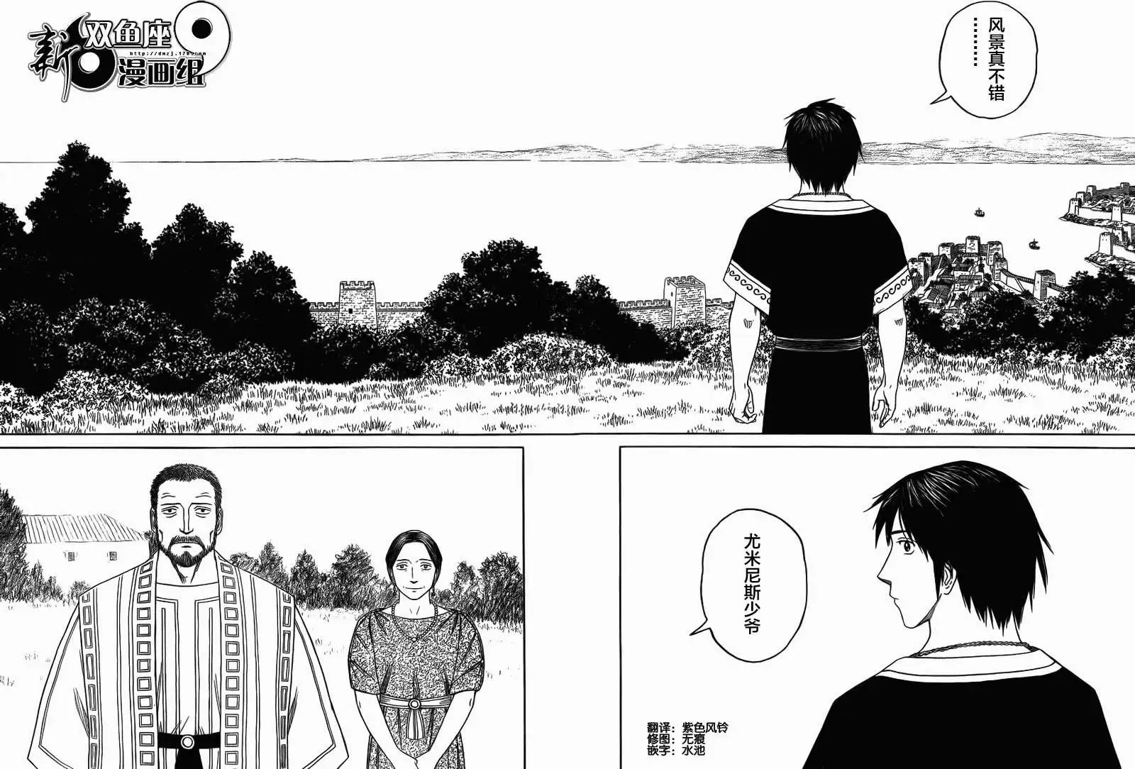第86回