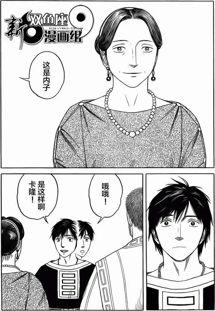 第86回