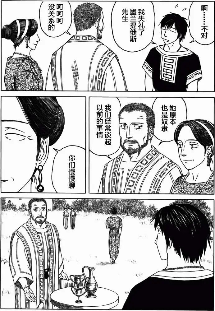 第86回