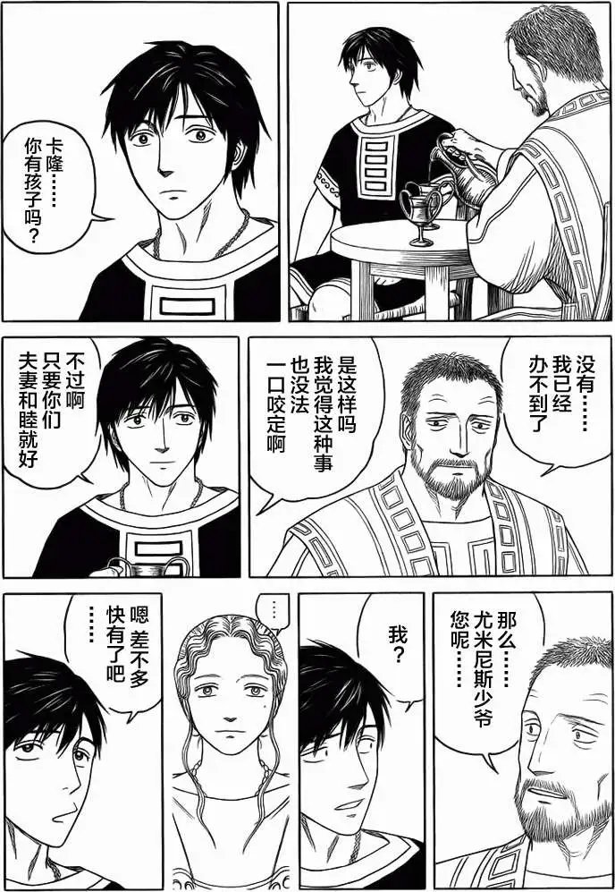 第86回