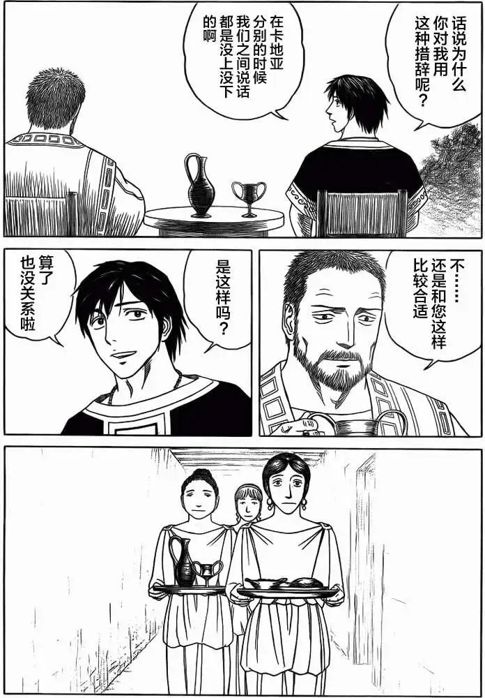 第86回