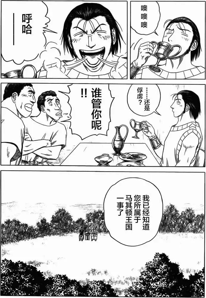 第86回