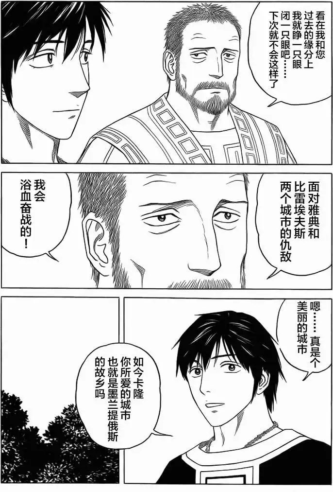 第86回