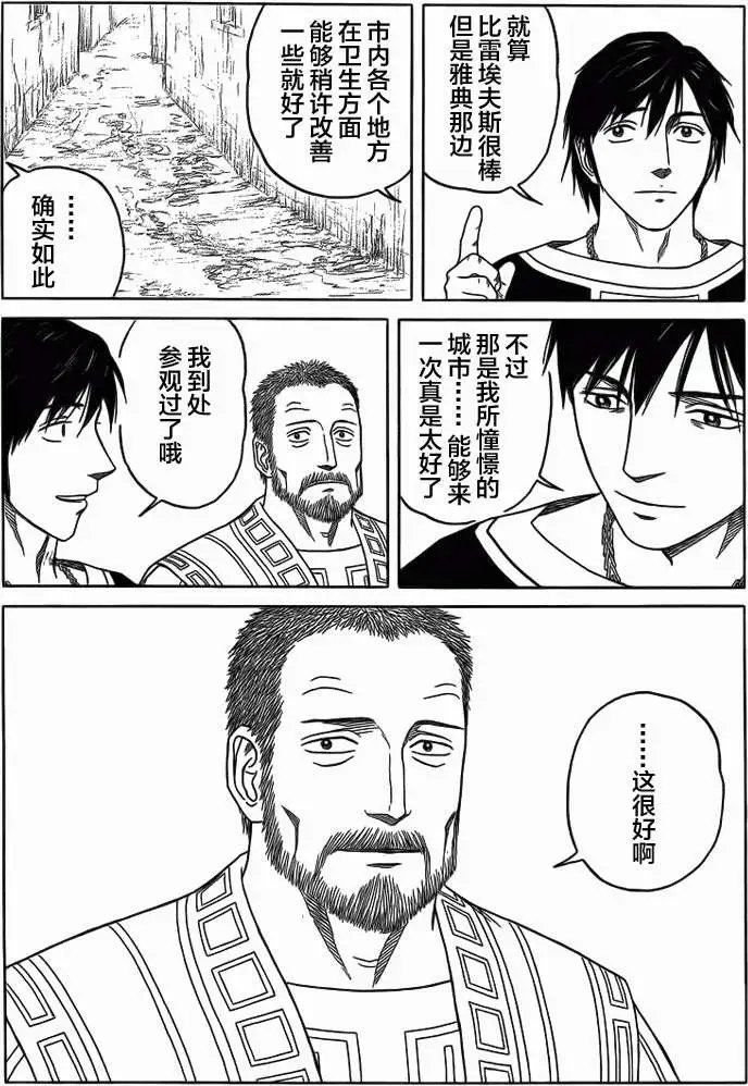第86回